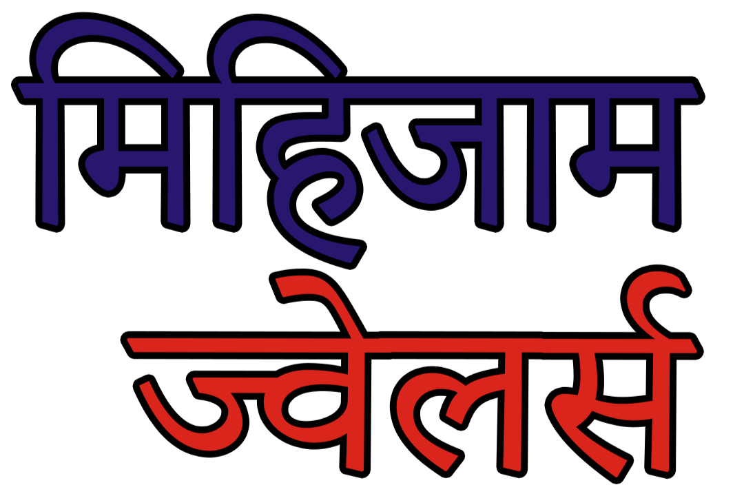 Mihijam Jewellers